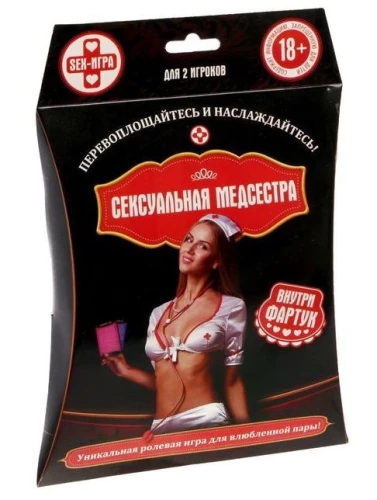 Cекс-игра для двоих "Сексуальная медсестра"