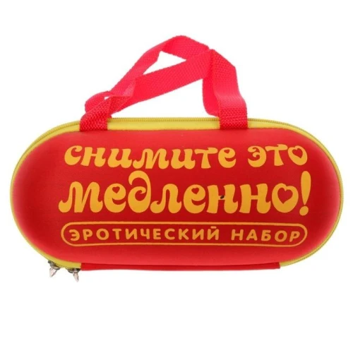 Секс-набор для ролевой игры "Снимите это медленно"