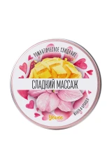 Массажная свеча "Сладкий массаж" с ароматом манго и орхидеи - 30 мл.