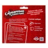 Секс игра для двоих - Скованные страстью