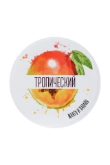 Скраб для тела «Тропический» с ароматом манго и папайи - 200 гр.