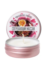 Массажная свеча "Согревающий массаж" с ароматом глинтвейна - 30 мл.