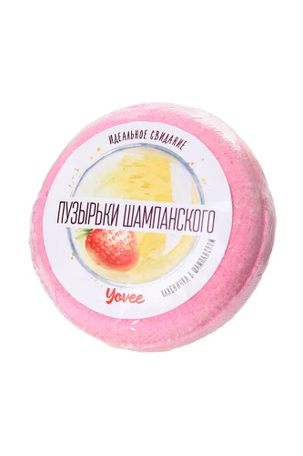 Бомбочка для ванны «Пузырьки шампанского» с ароматом клубники и шампанского - 70 гр.