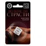 Неоновый кубик "Где заняться сексом?"