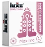 Презерватив Luxe Maxima WHITE "Аризонский Бульдог" - 1 шт.