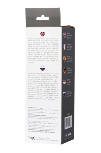 Мастурбатор-ротик A-Toys в чёрной колбе