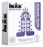 Презерватив Luxe Maxima WHITE "Королевский Экспресс" - 1 шт.