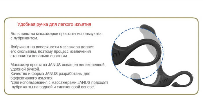 Большой чёрный массажер простаты ZINI JANUS LAMP