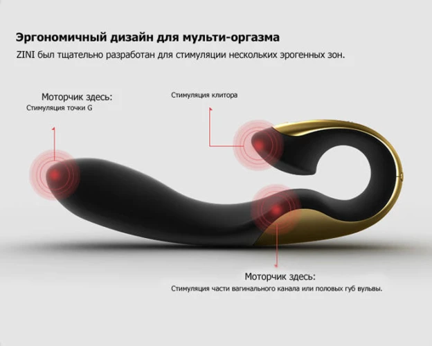 Бледно-розовый ZINI ROAE