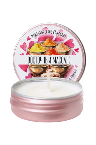 Массажная свеча "Восточный массаж" с ароматом восточных пряностей - 30 мл.