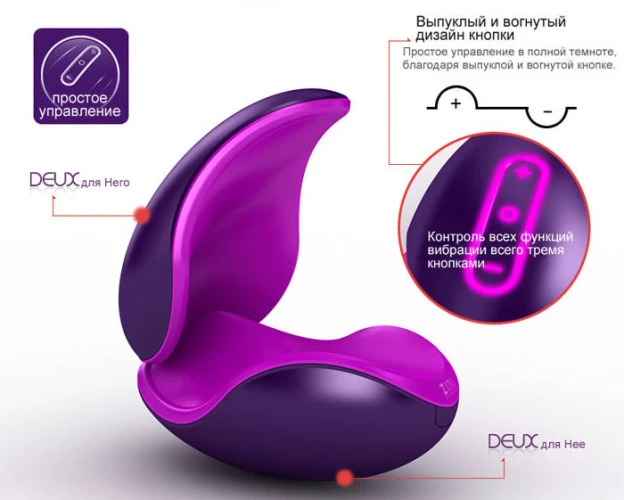 Фиолетовый вибратор для пары 2 в 1 ZINI DEUX
