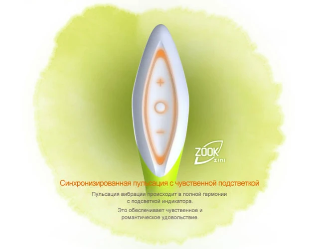 Вишневый с белым вибратор хай-тек ZINI ZOOK