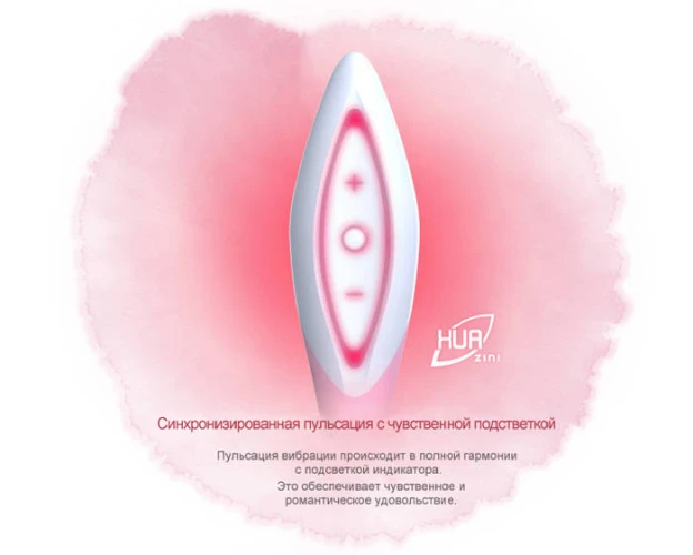 Розовый с белым хай-тек вибратор ZINI HUA