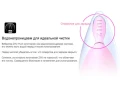 Розовый с белым хай-тек вибратор ZINI HUA