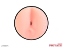 Мастурбатор-анус Private Anny Aurora Ass в тубе с хвостиком для массажа простаты